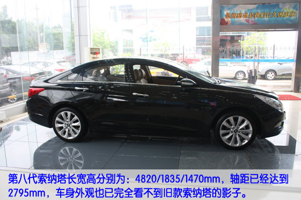 第八代索納塔實(shí)拍圖解