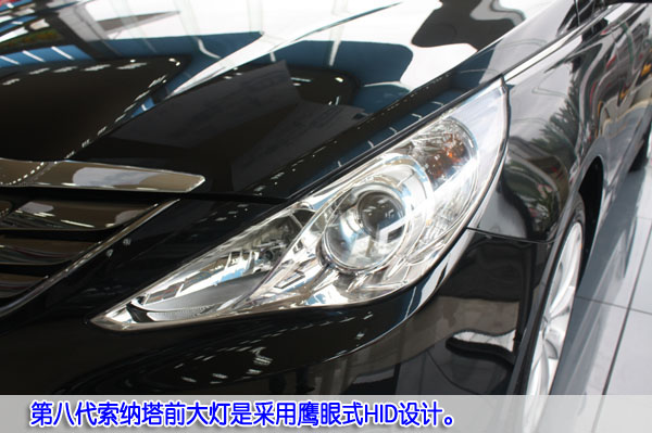 第八代索納塔實(shí)拍圖解