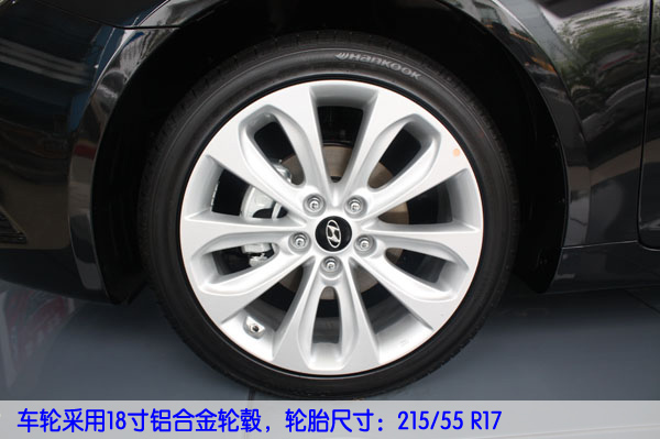 第八代索納塔實(shí)拍圖解