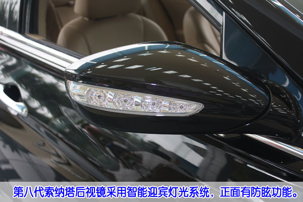 第八代索納塔實(shí)拍圖解