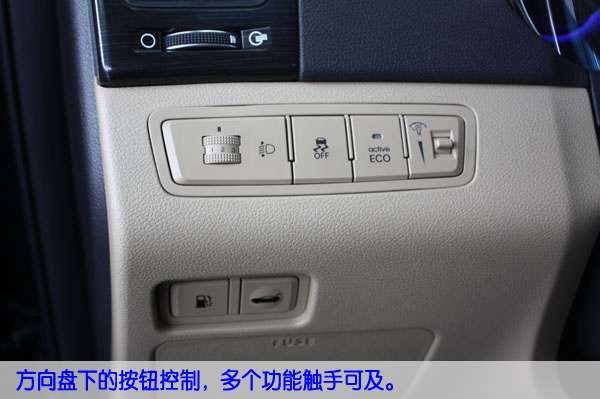 第八代索納塔實拍圖解