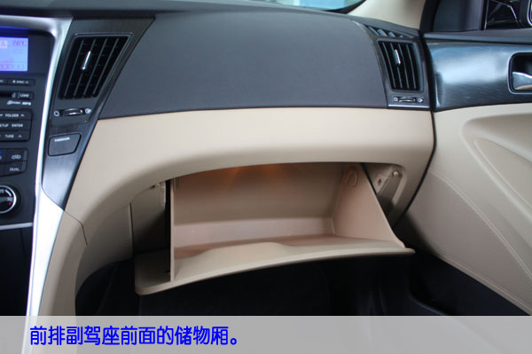 第八代索納塔實拍圖解