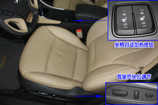 第八代索納塔到店實拍圖解