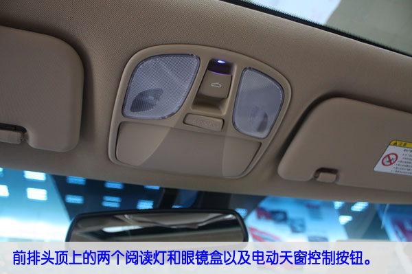 第八代索納塔到店實拍圖解