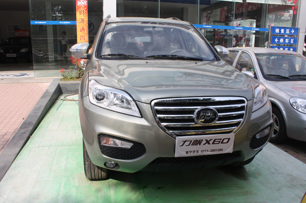 力帆X60到店實(shí)拍