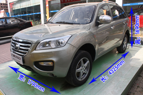 力帆X60到店實(shí)拍