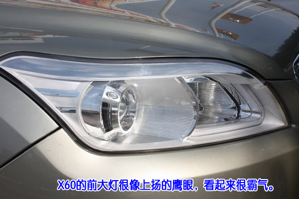 力帆X60到店實(shí)拍