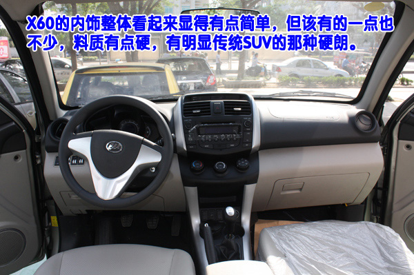 力帆X60到店實拍