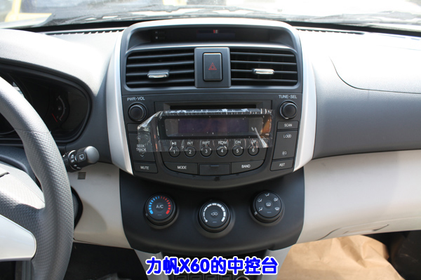 力帆X60到店實拍