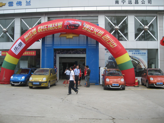 雪佛蘭樂馳試駕挑戰(zhàn)賽