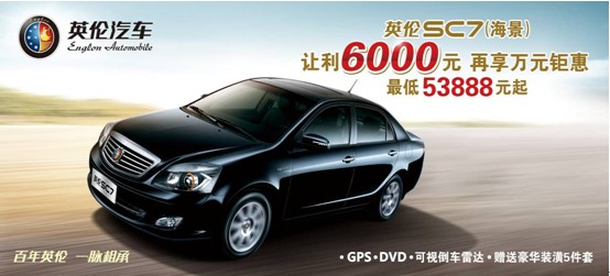 ӢSC7׌6000ԪfԪ⠻