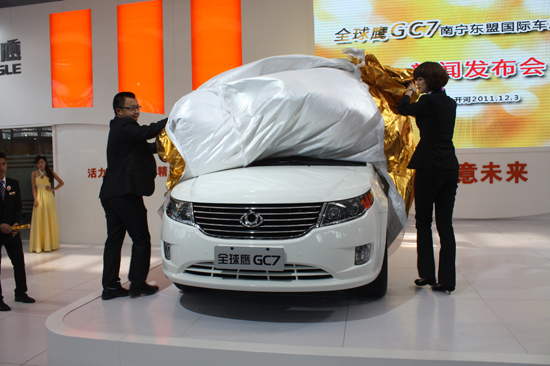 全球鷹GC7亮相東盟車展