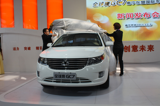 全球鷹GC7亮相東盟車展