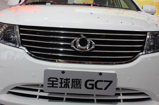 全球鷹GC7亮相東盟車展
