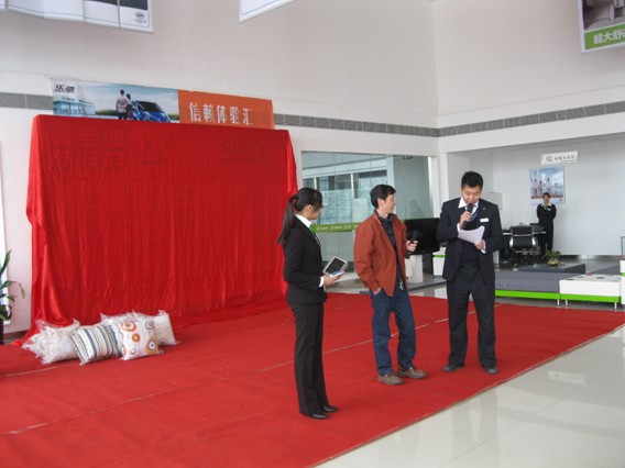 寶駿630下線一周年慶圓滿結束