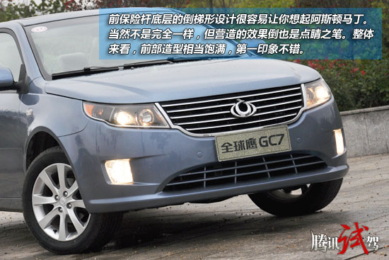 騰訊試駕吉利全球鷹GC7 6AT 走務(wù)實(shí)路線