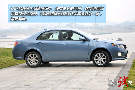 騰訊試駕吉利全球鷹GC7 6AT 走務(wù)實(shí)路線