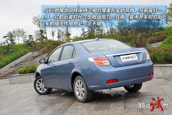 騰訊試駕吉利全球鷹GC7 6AT 走務(wù)實(shí)路線