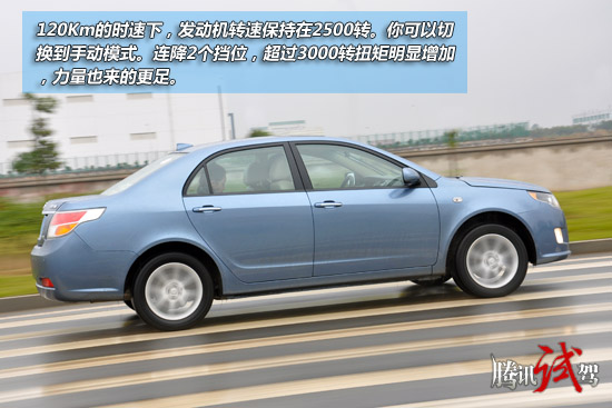 騰訊試駕吉利全球鷹GC7 6AT 走務(wù)實(shí)路線