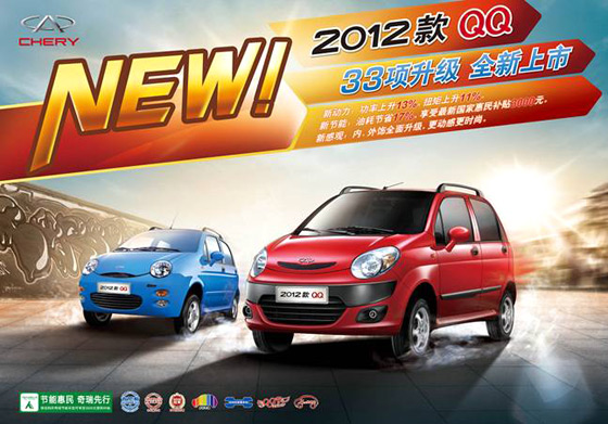 ��(ji��)�����h2012������QQȫ������