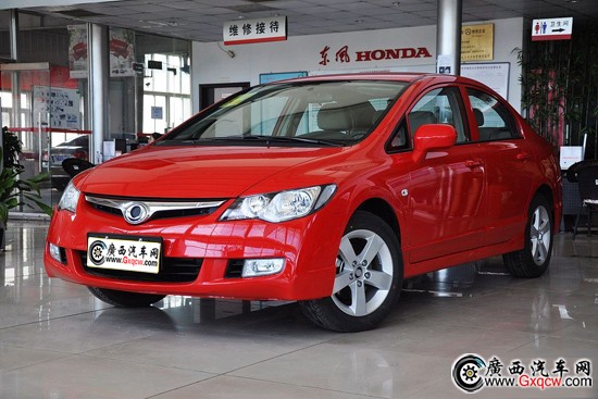 東風(fēng)本田思銘