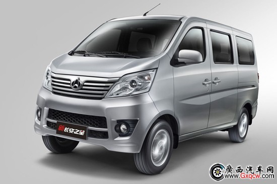 新長安之星正式上市