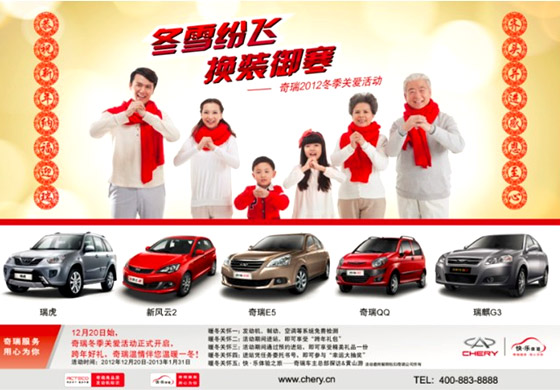 ����2012�����P(gu��n)�ۻ������Ʒ�b