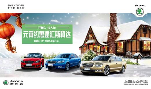 C:Documents and SettingsAdministrator桌面\元宵約惠.jpg