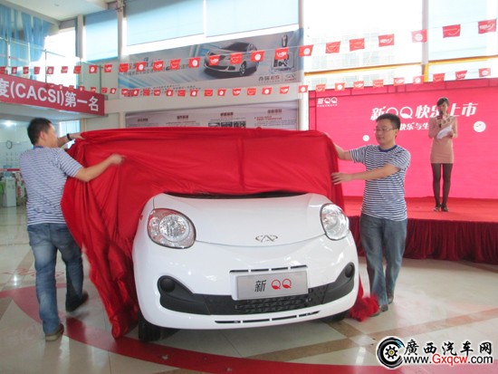 2013款新QQ南寧上市