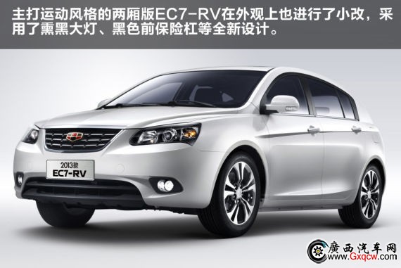 2013ۺEC7 ۃr6.88-11.38fԪ