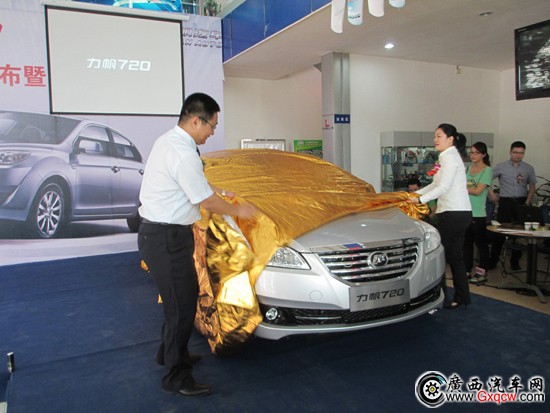 力帆720南寧開天力帆4S店上市 售價7.58-7.98萬元