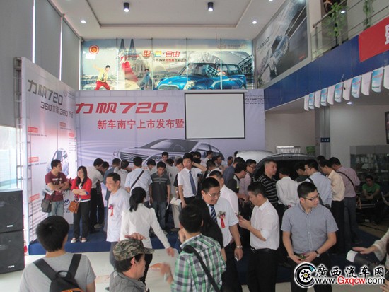 力帆720南寧開天力帆4S店上市 售價7.58-7.98萬元