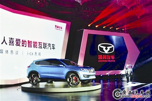 凱翼汽車采用代工模式進(jìn)行生產(chǎn)