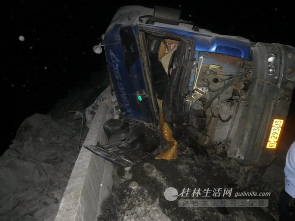 車頭被撞得面目全非