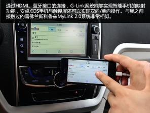 試駕吉利新帝豪 試駕吉利新帝豪