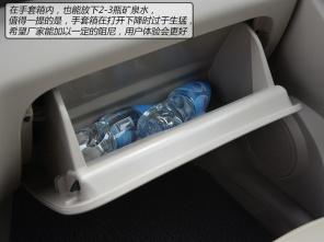 試駕奇瑞瑞虎3 試駕奇瑞瑞虎3