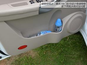 試駕奇瑞瑞虎3 試駕奇瑞瑞虎3