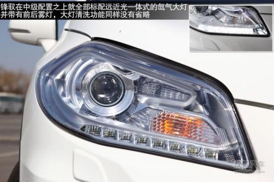 鈴木 鋒馭 實(shí)拍 評(píng)測(cè) 圖片