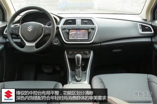 鈴木 鋒馭 實(shí)拍 圖解 圖片