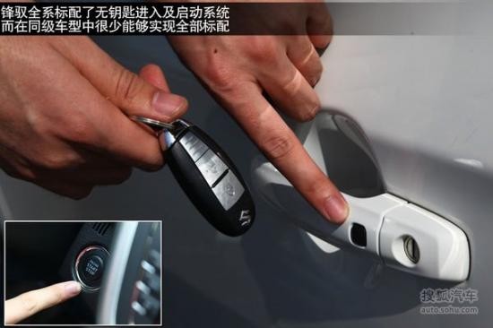 鈴木 鋒馭 實(shí)拍 評(píng)測(cè) 圖片