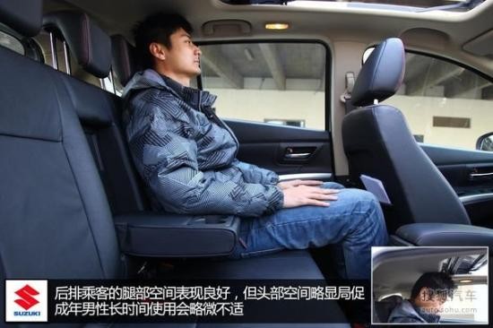 鈴木 鋒馭 實(shí)拍 圖解 圖片