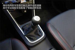 鈴木 鋒馭 實(shí)拍 圖解 圖片 鈴木 鋒馭 實(shí)拍 圖解 圖片