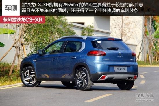 雪鐵龍 C3-XR 實(shí)拍 圖解 圖片