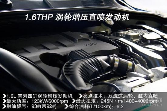 雪鐵龍 C3-XR 實(shí)拍 圖解 圖片