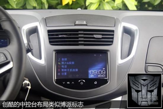 雪佛蘭 創(chuàng)酷 實拍 評測 圖片