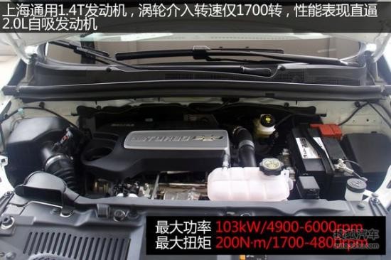 雪佛蘭 創(chuàng)酷 實拍 評測 圖片