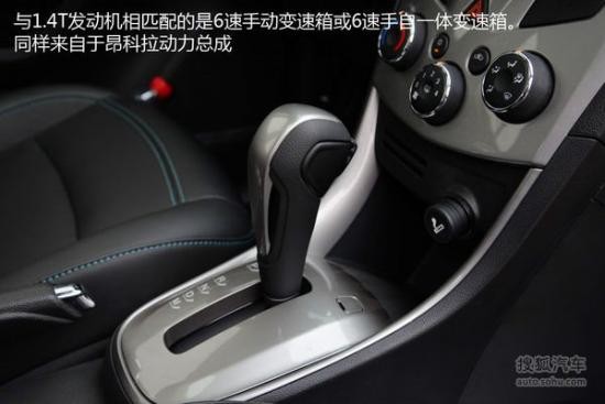 雪佛蘭 創(chuàng)酷 實拍 圖解 圖片