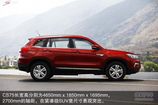 長安 CS75 實拍 圖解 圖片
