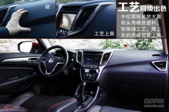 長安 CS75 實拍 圖解 圖片