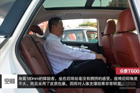 眾泰 T600 實拍 圖解 圖片